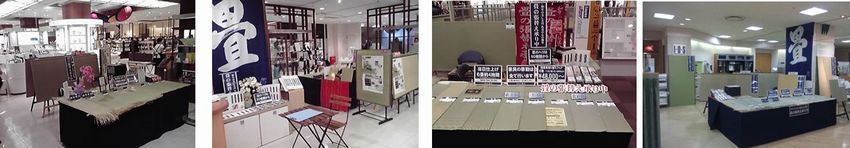 たたみ無双 阪急