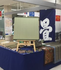 たたみ無双 関西